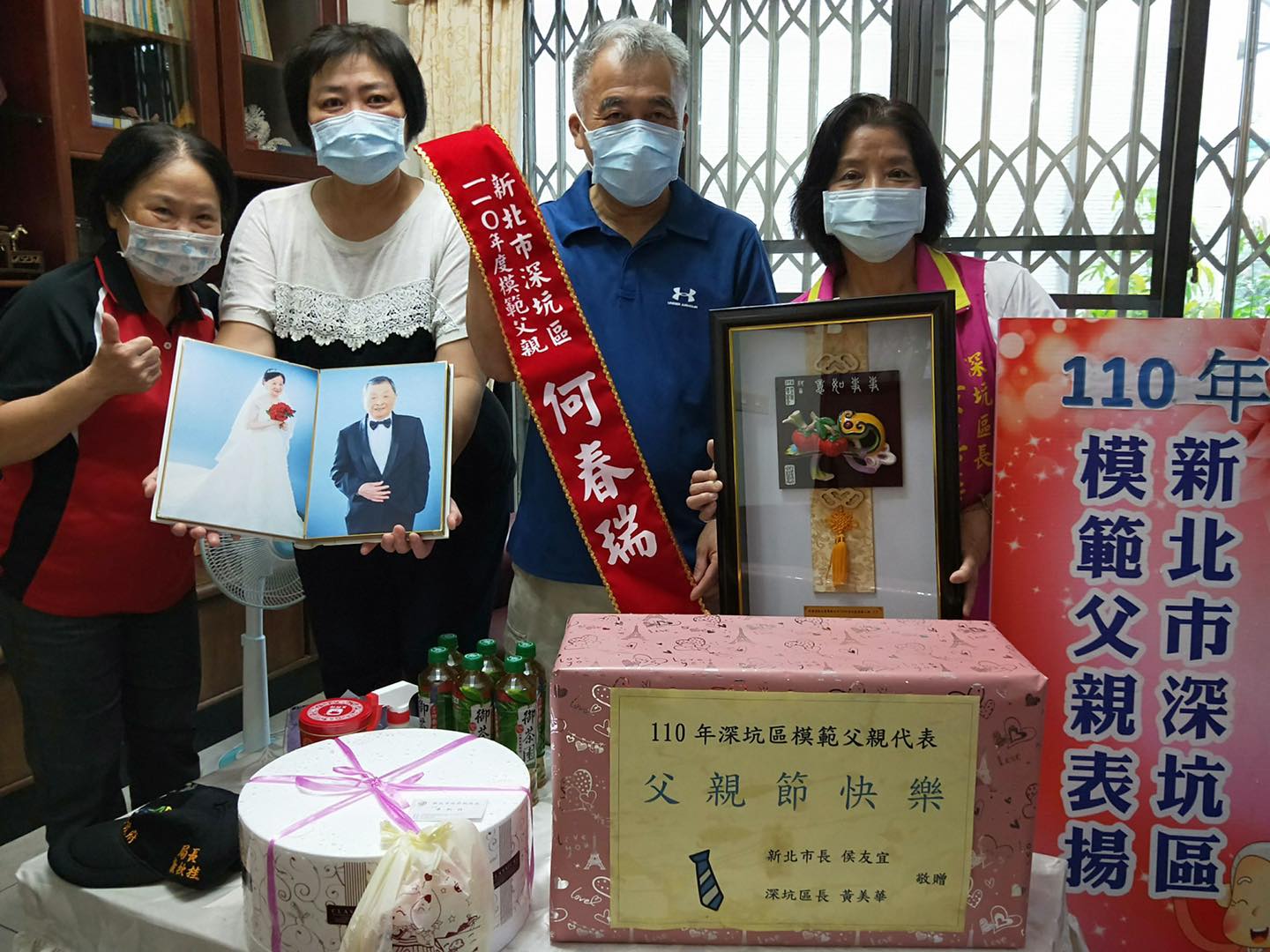 賴仲里模範父親獲獎人