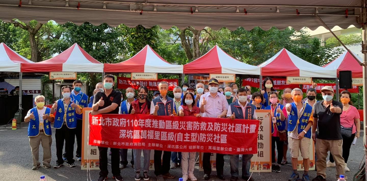 全體演練人員合影