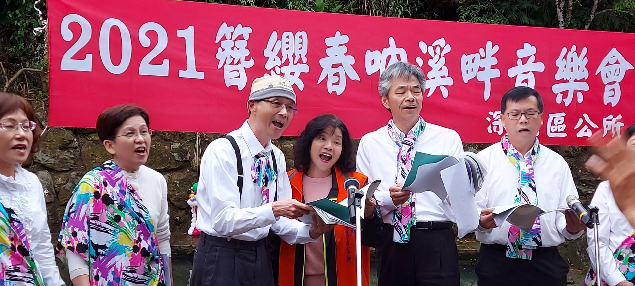 區長與簪纓合唱團合唱