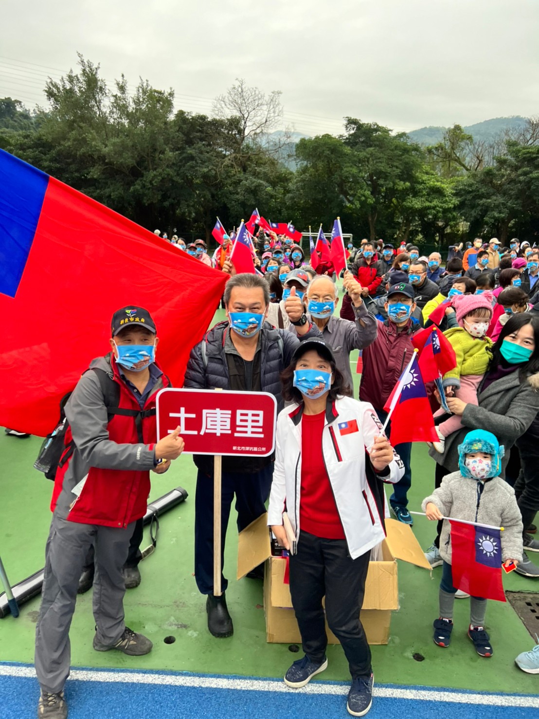111年深坑區元旦升旗典禮
