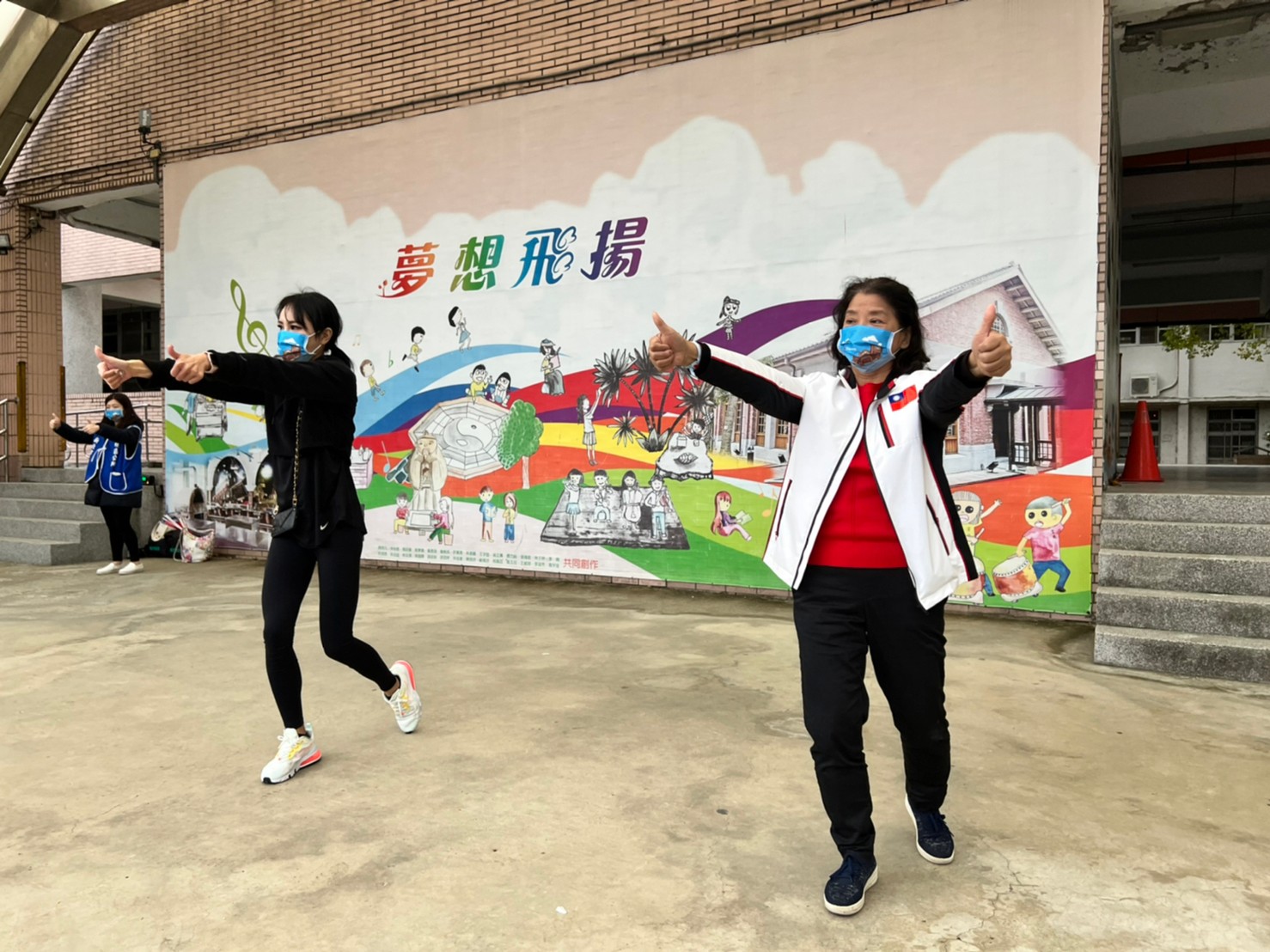 區長、主任秘書一起來暖身