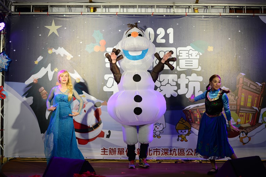 冰雪奇緣到深坑了