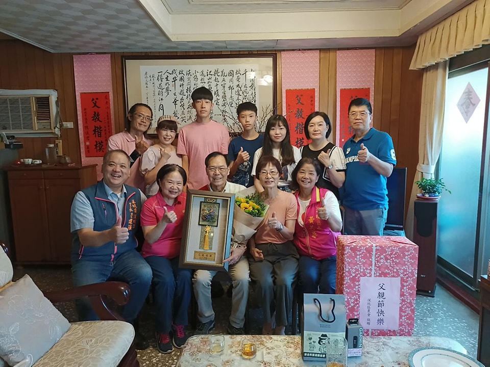 深坑里模範父親蘇孝修-合照