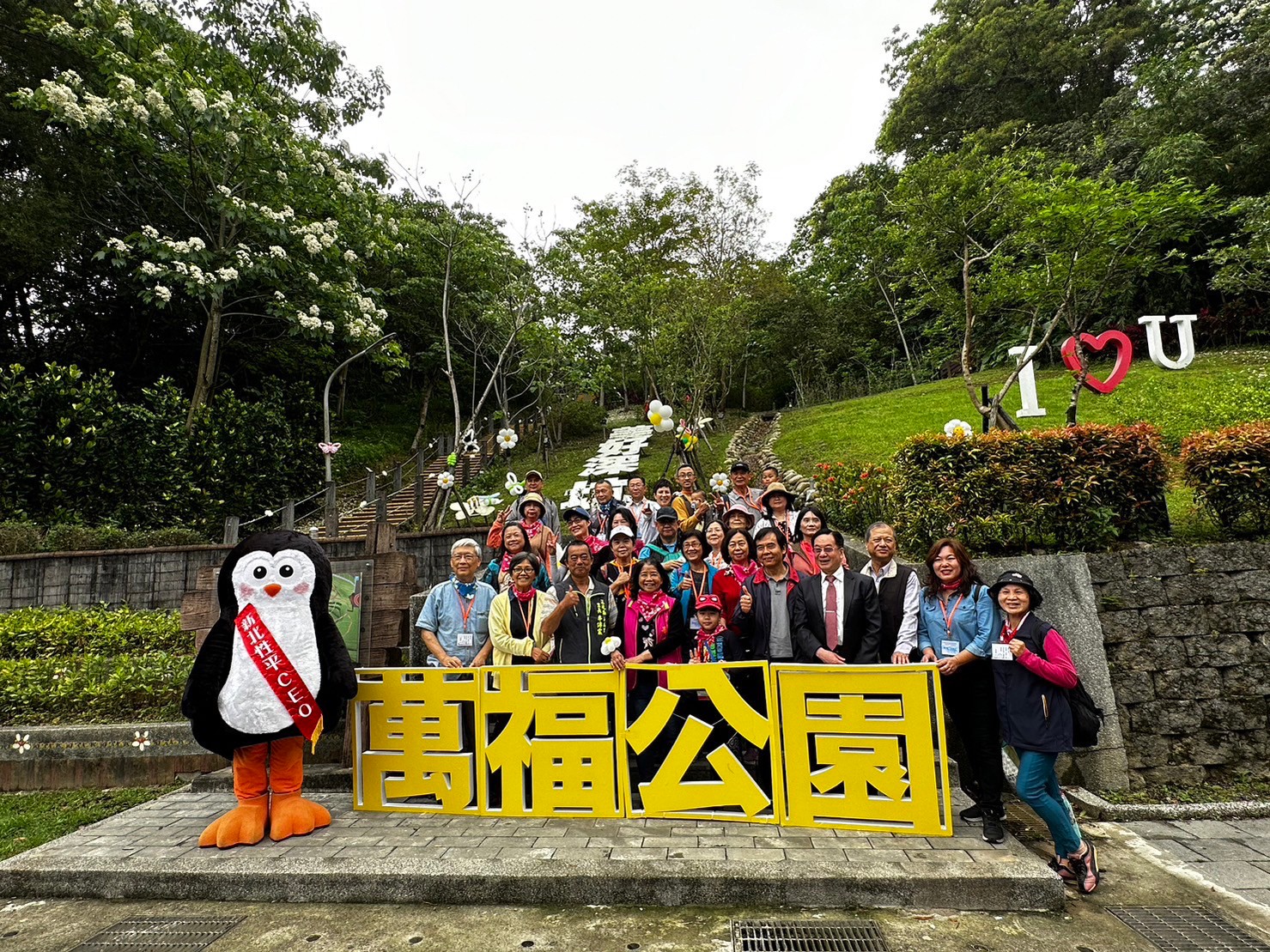 萬福公園桐花小旅遊導覽前與性平CEO合照