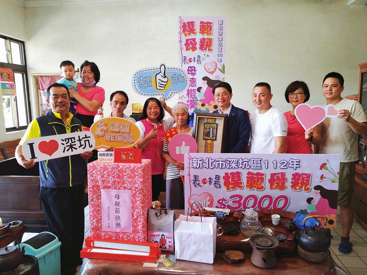 昇高里模範母親