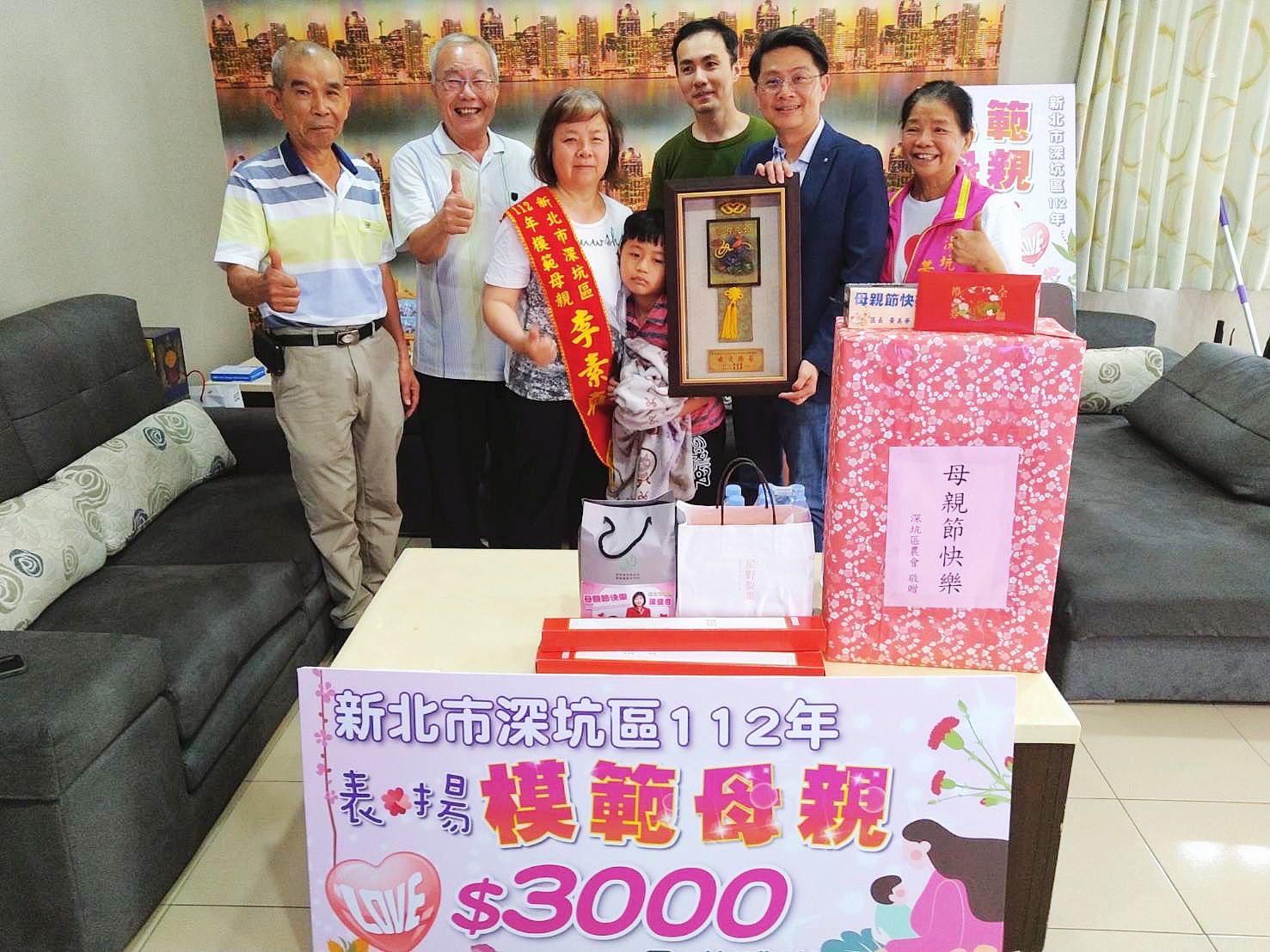 阿柔里模範母親