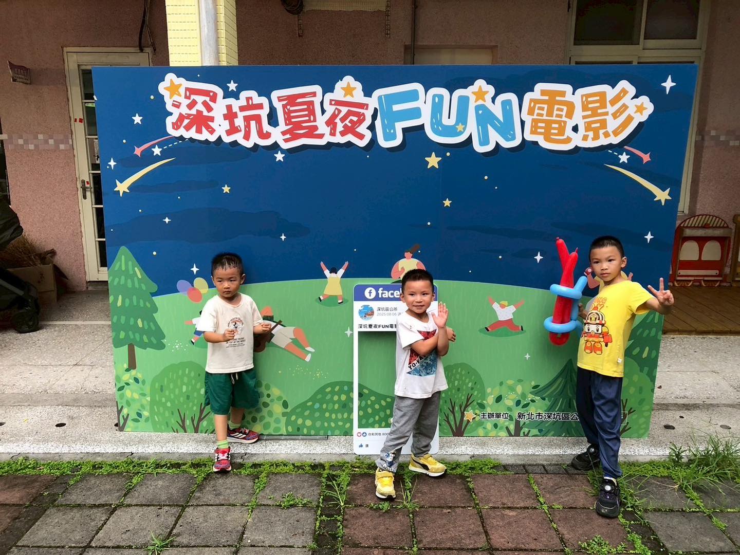 深坑夏夜FUN電影1