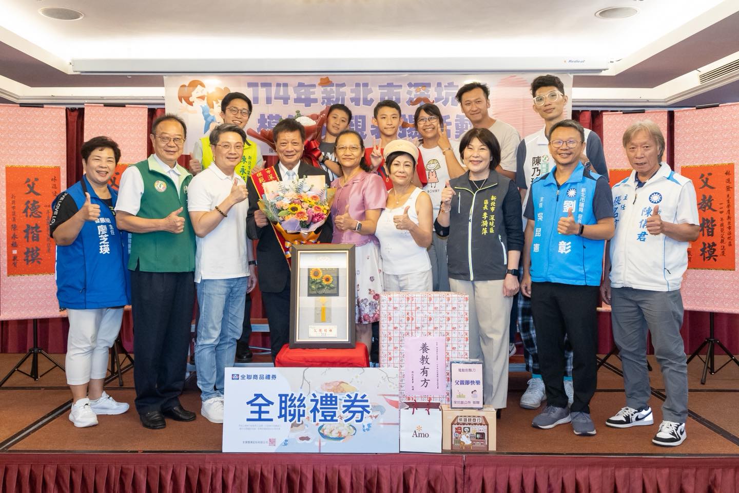 賴仲里