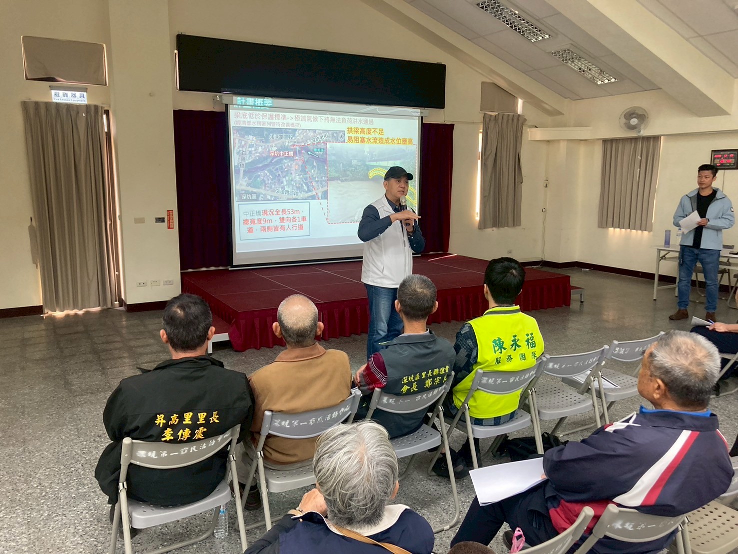 深坑里里長講解理念