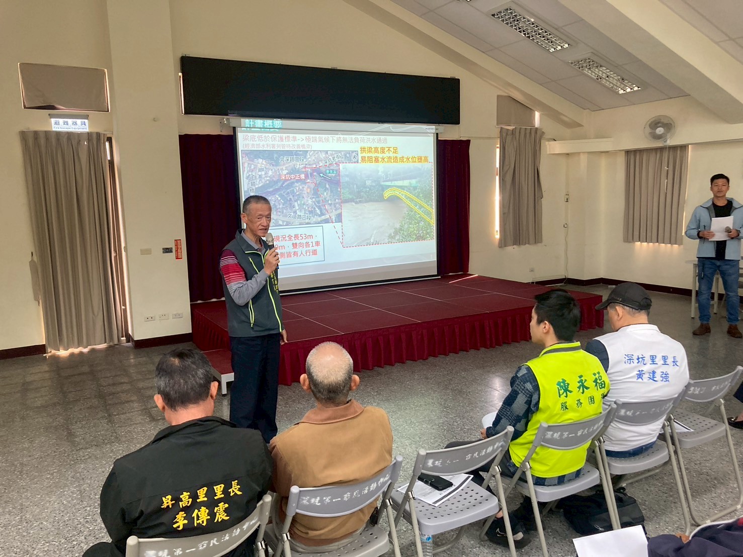 萬福里里長講解理念