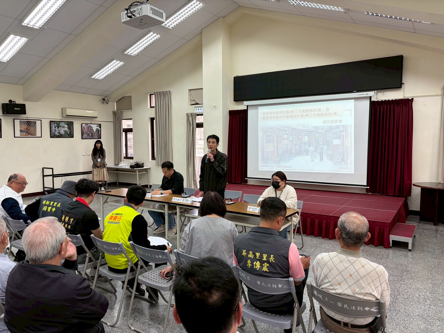 115年都市計畫通盤檢討會議1