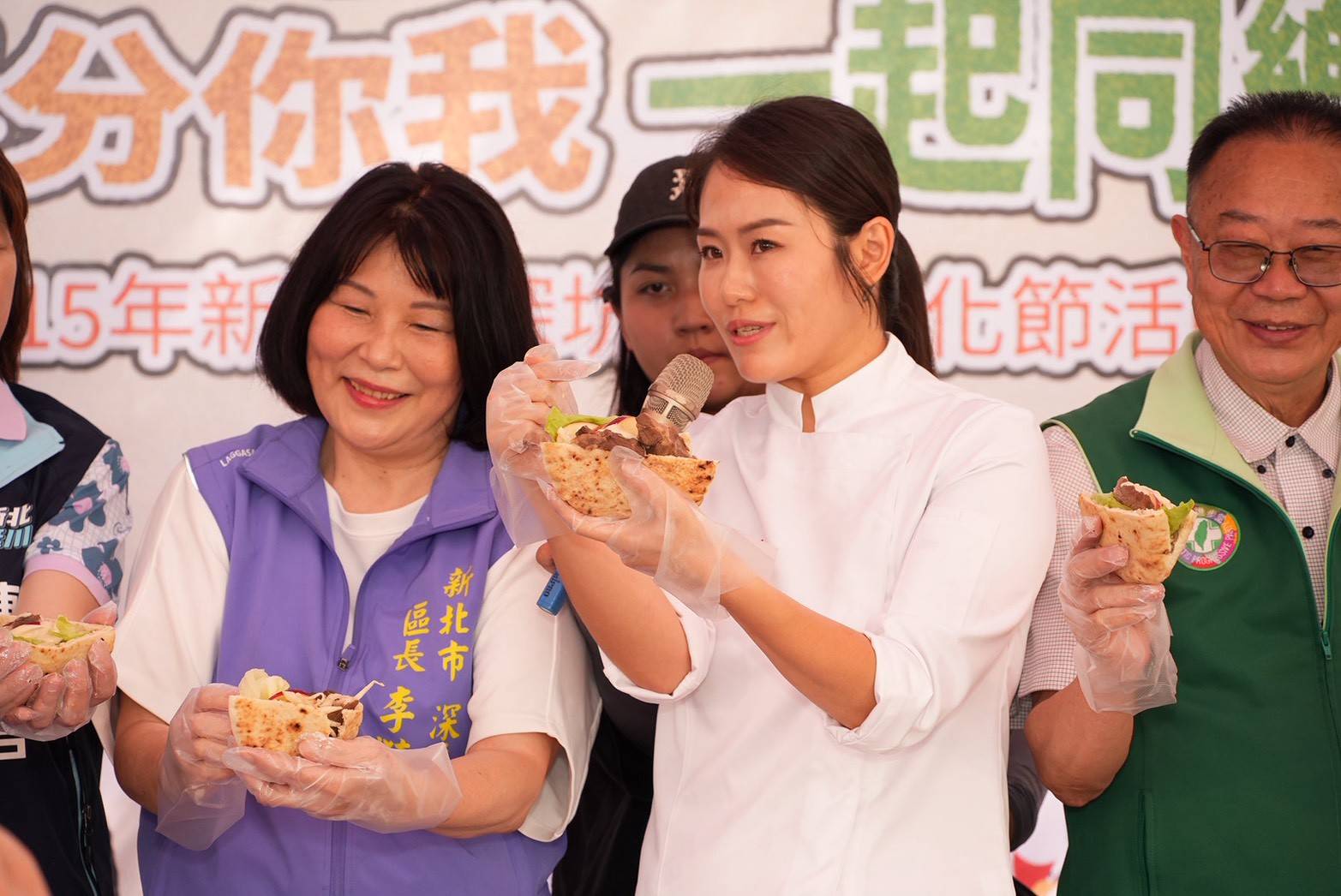 區長與黃晶晶主廚製作四寶口袋餅