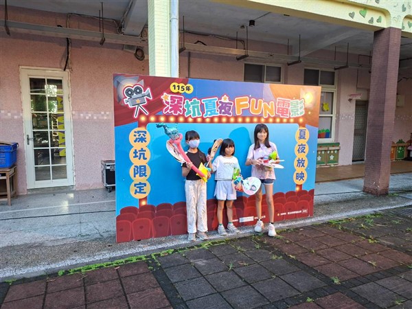 115年深坑夏夜FUN電影活動1