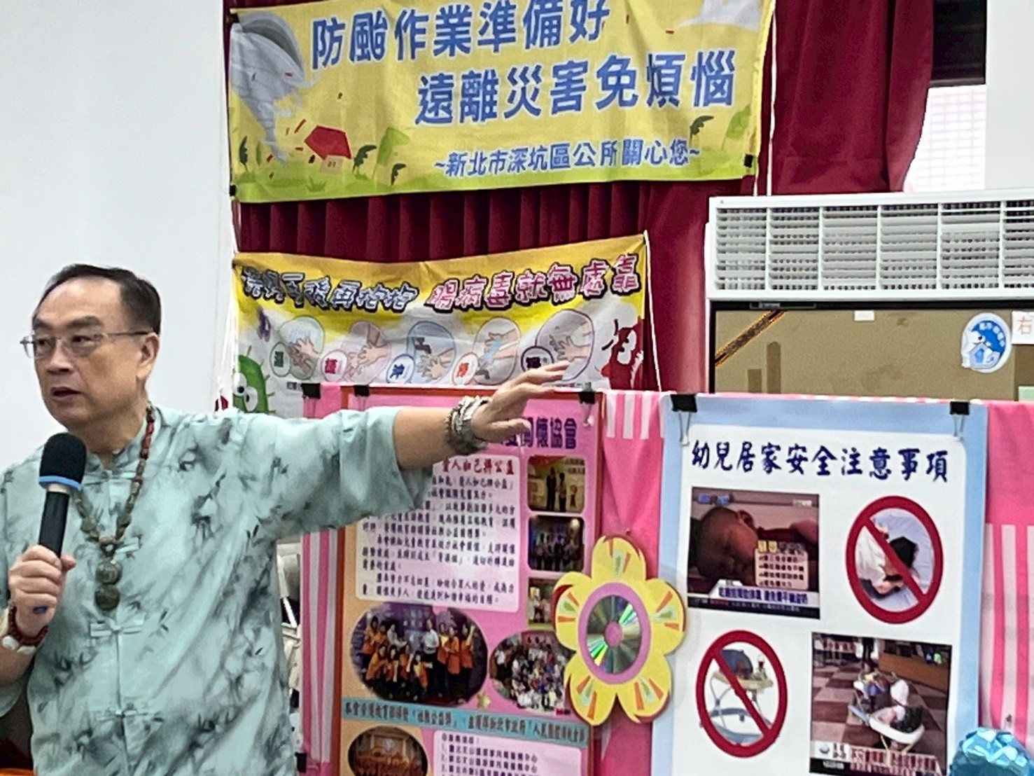 福利政策關懷宣導