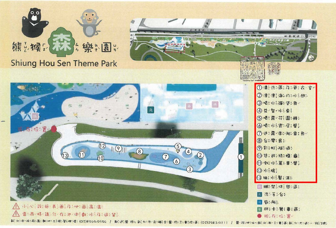 熊猴森園區導覽圖