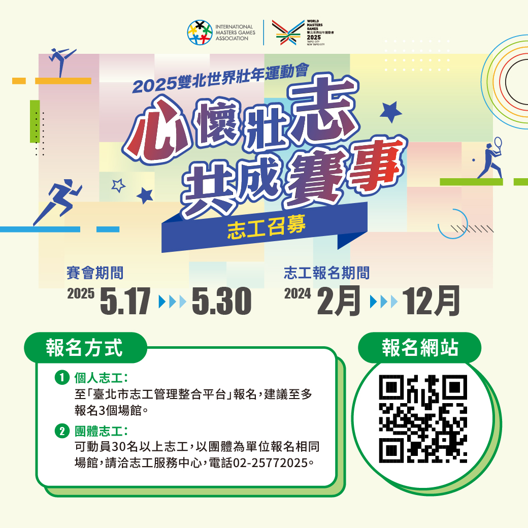 LINE宣傳用圖檔
