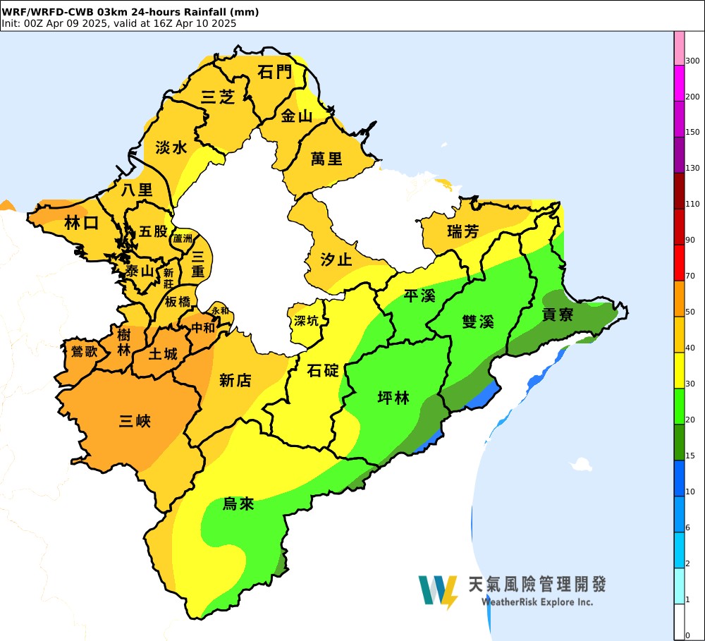 大雨特報