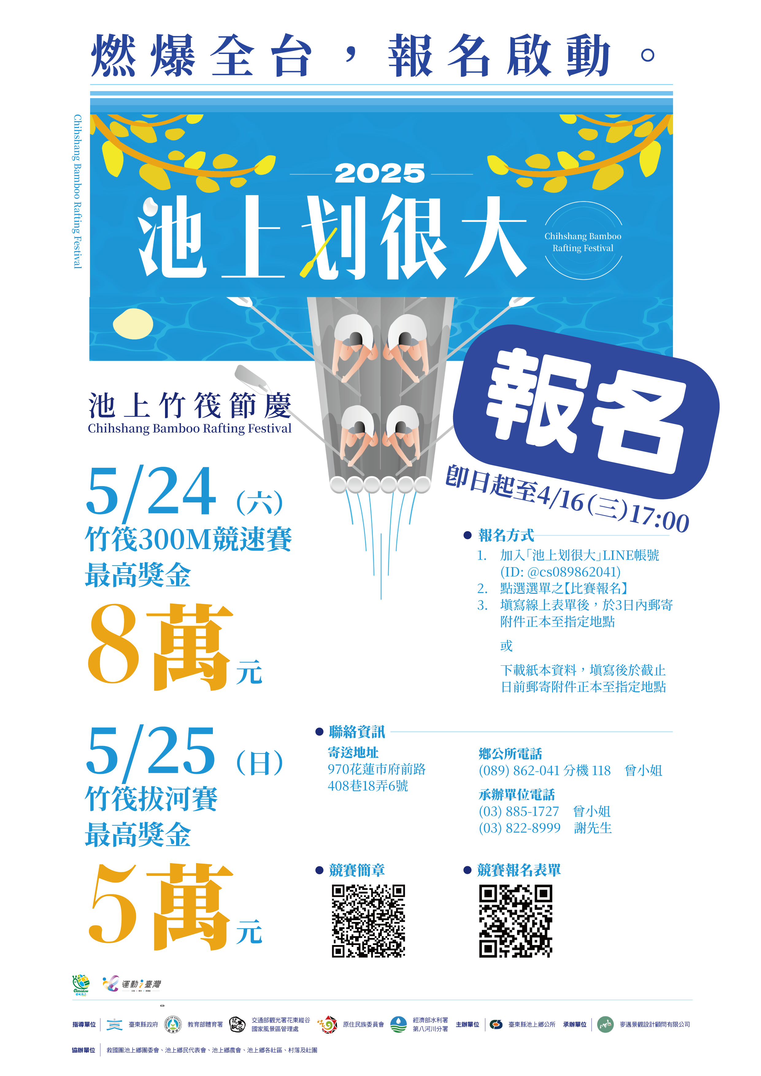 活動DM