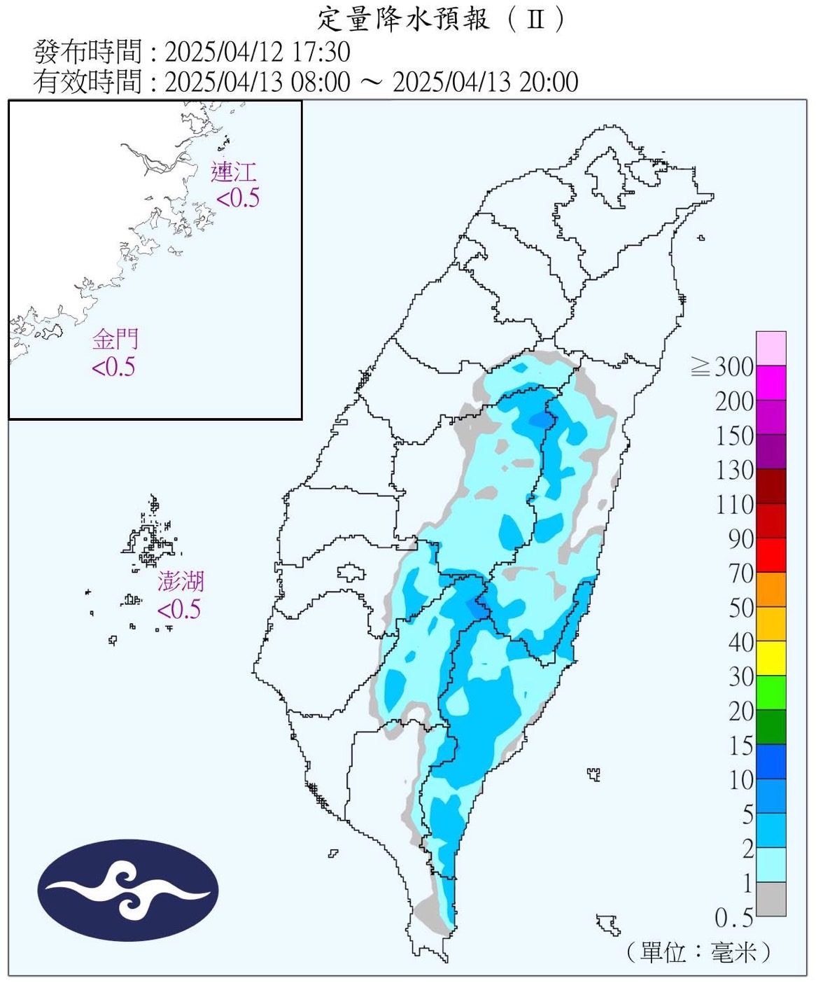 中央氣象署-定量降水預報(2025/4/13 08:00 ～ 2025/4/13 20:00)