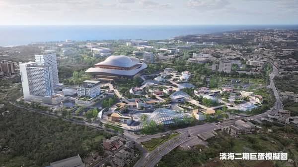 淡海二期巨蛋模擬圖